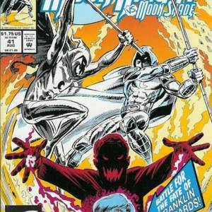 msmk1989issue041.jpg