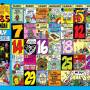 ma1983issue031b.jpg