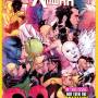m75ac2014issue001a.jpg