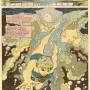 r1979issue056a.jpg